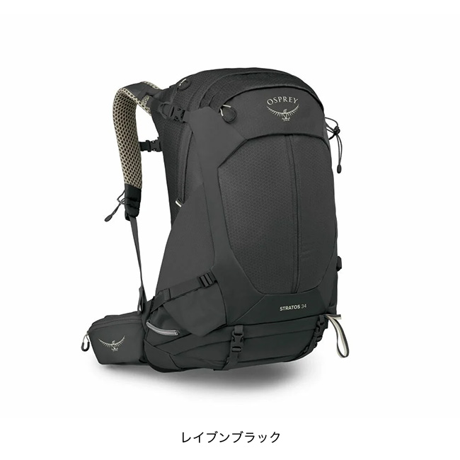 osprey stratos 50 　ストラトス５０　登山　ハイク　バック OSPREY（オスプレー） 特典あり ストラトス34 OS50369 ストラトス 34