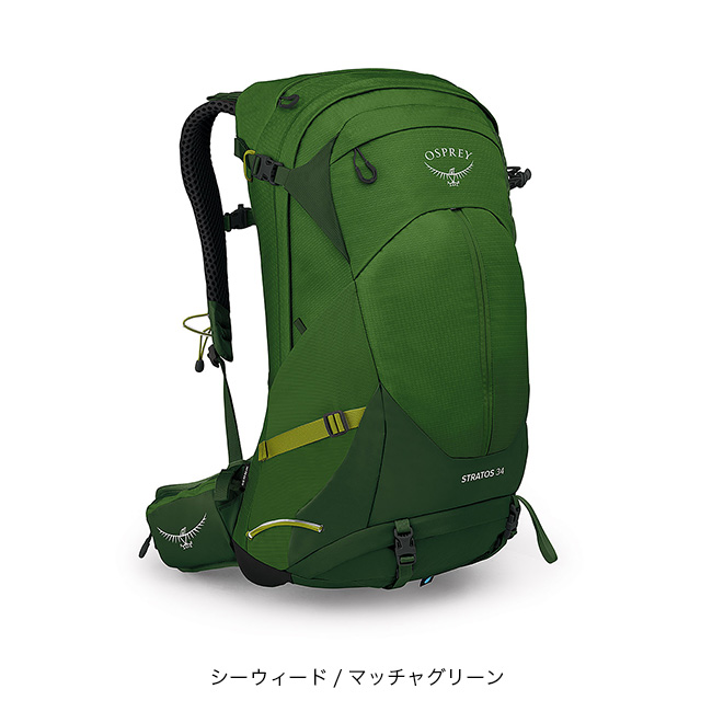 OSPREY オスプレー ストラトス34 メンズ OS50307 バックパック ザック 34L 2024 秋冬 : o09057 :  OutdoorStyle サンデーマウンテン - 通販 - Yahoo!ショッピング