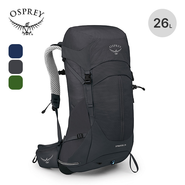 OSPREY オスプレー ストラトス26 メンズ OS50308 ハイキングパック