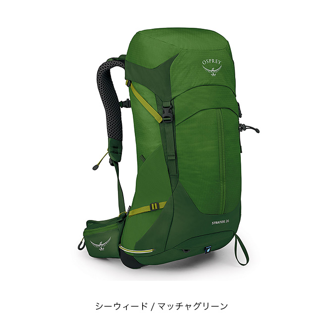 マンデーサック　緑　正規品 OSPREY オスプレー ストラトス26 メンズ OS50308 ハイキング