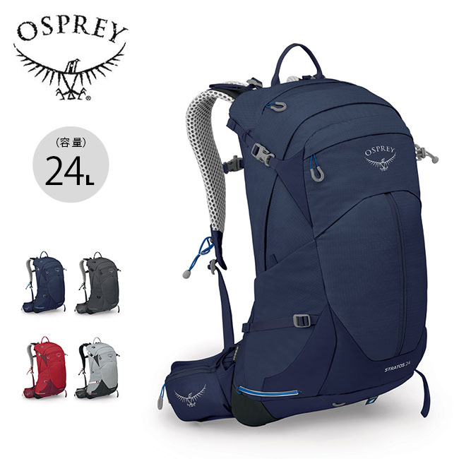 Osprey オスプレー ストラトス 24 リュックサック バックパック Outdoorstyle サンデーマウンテン 通販 Paypayモール