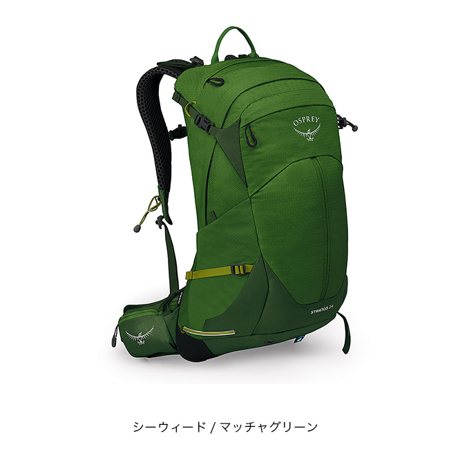 OSPREY オスプレー ストラトス24 メンズ OS50309 ハイキング OSPREY オスプレー ストラトス24 メンズ OS50309 ハイキング