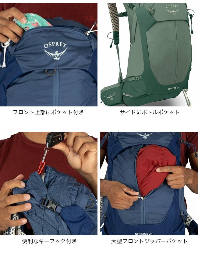 OSPREY（オスプレー） ストラトス24 OS50370 ストラトス 24 STRATOS