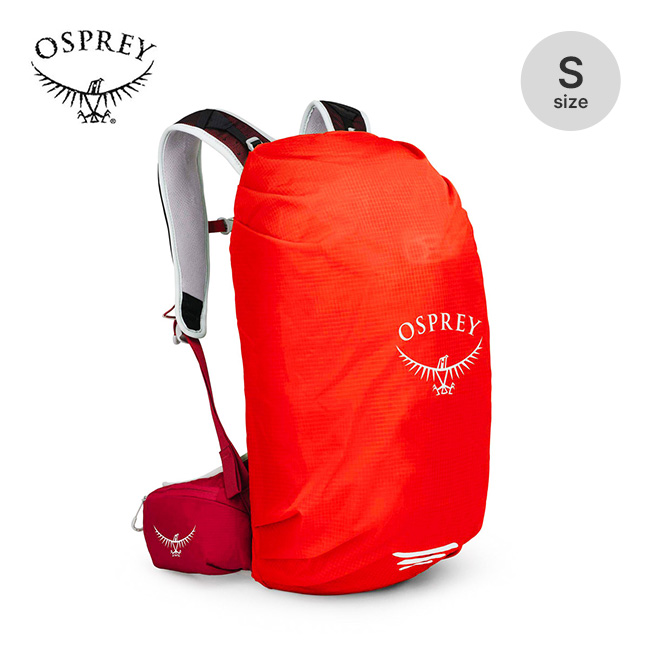 OSPREY オスプレー Hi-VisレインカバーS OS58006 レインカバー ザック