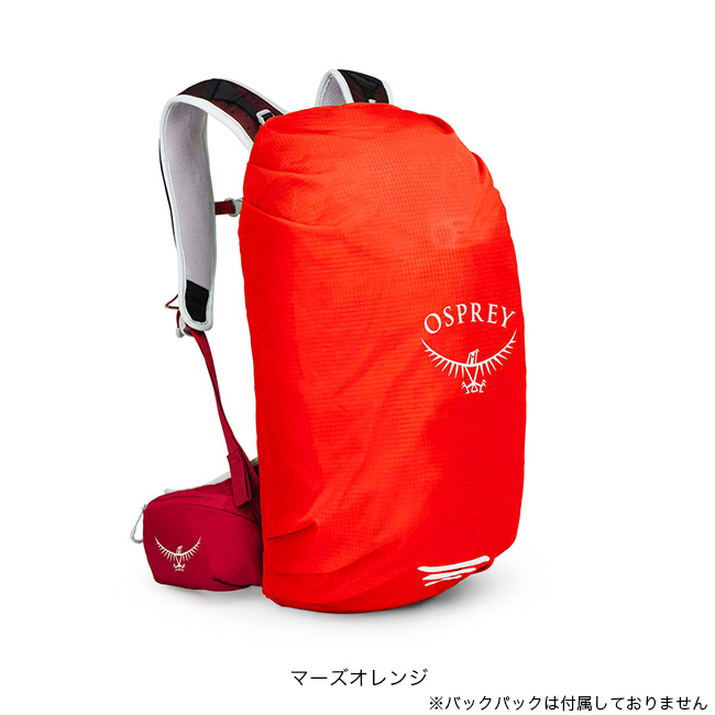 erva レインカバー Ｓサイズ 新品・未使用・未開封 OSPREY（オスプレー） Hi-VisレインカバーS OS58006 レインカバー