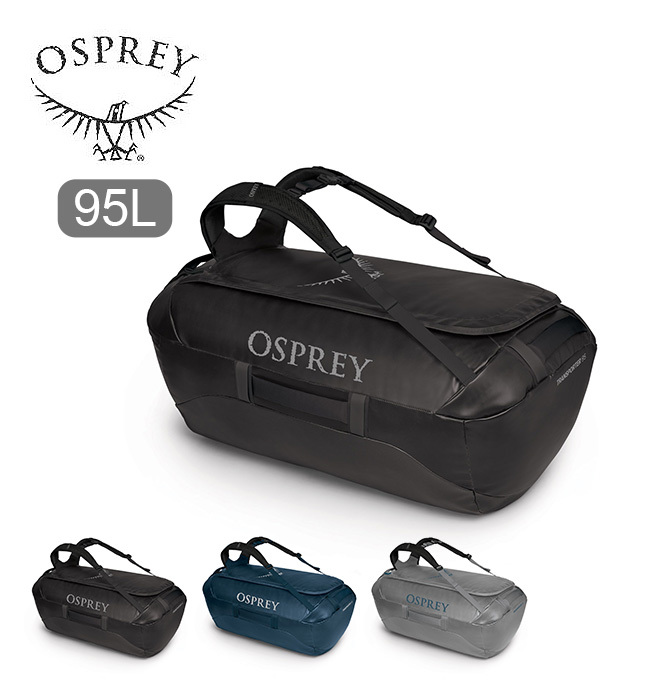 OSPREY オスプレー トランスポーター 95 OS55202 ダッフルバッグ