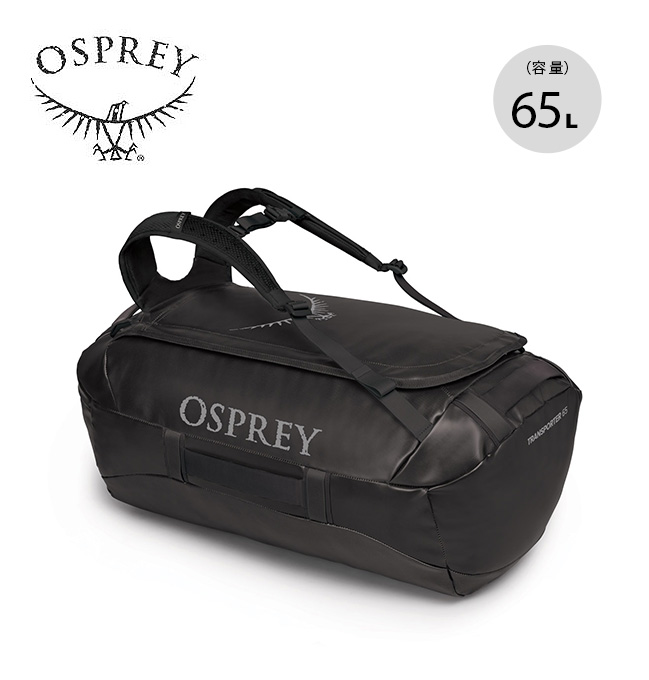 OSPREY オスプレー トランスポーター 65 OS55203 ダッフルバッグ ボストンバッグ バックパック : o09076 :  OutdoorStyle サンデーマウンテン - 通販 - Yahoo!ショッピング