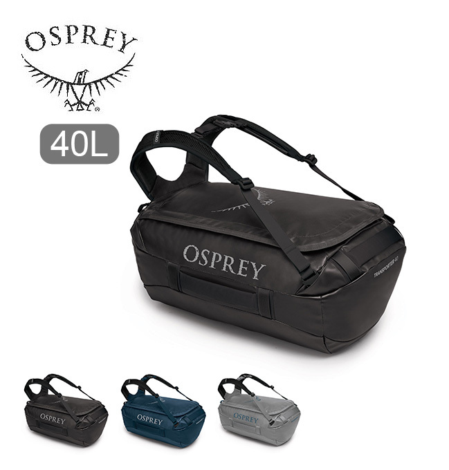 OSPREY オスプレー トランスポーター 40 OS55204 ダッフルバッグ