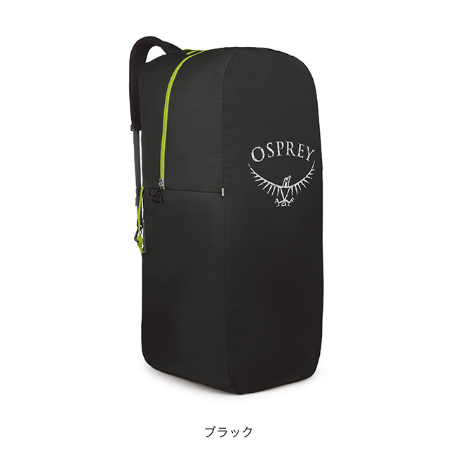 OSPREY（オスプレー） エアポーターL OS58014 バックパックカバー 2025