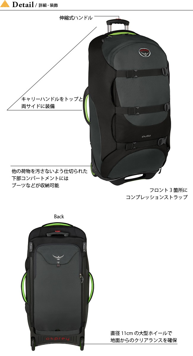 OSPREY（オスプレイ） シャトル130（36インチ） - 旅行用品