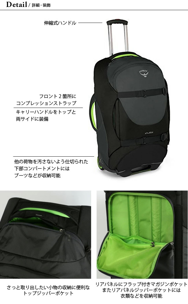 OSPREY オスプレー シャトル100(30インチ) キャリーバッグ 旅行 出張 遠征