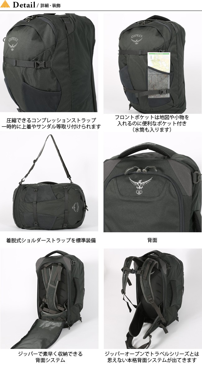 Amazon.com: Osprey Farpoint 40L Men's Travel Backpack, Black