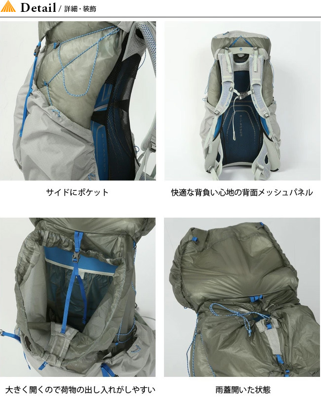 OSPREY オスプレー レヴィティ 45 OS50342 バックパック ザック