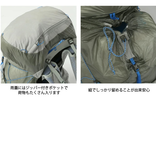 OSPREY オスプレー レヴィティ 45 OS50342 バックパック ザック