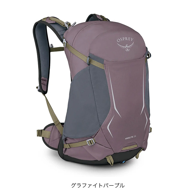OSPREY（オスプレー） ハイクライト26 OS57222 Hikelite 26 ハイキング