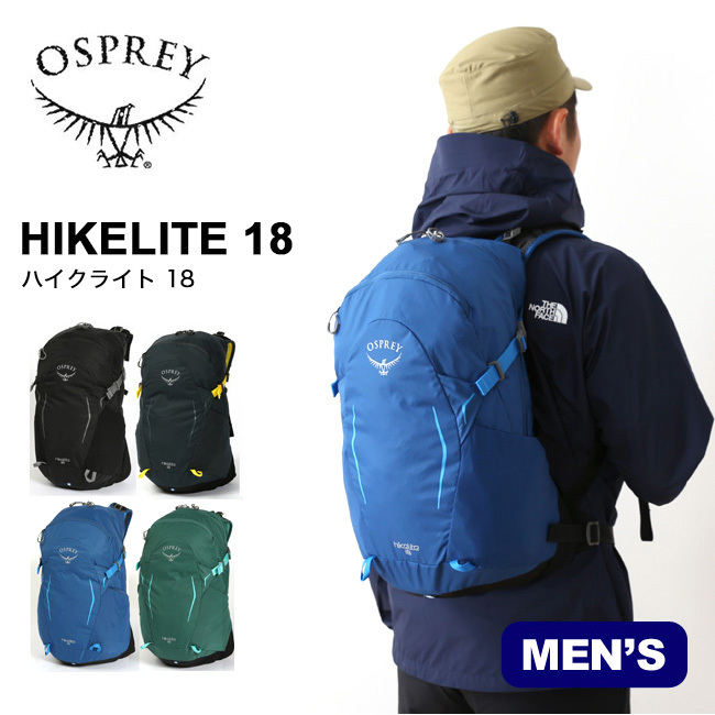 エアスピ OSPREY オスプレー ハイクライト 18 バックパック リュック