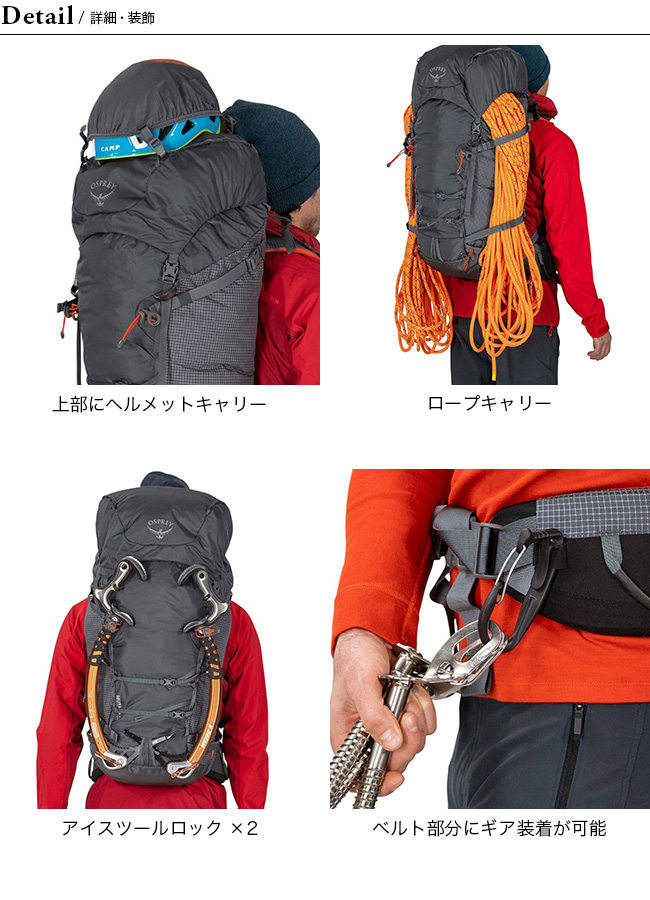 OSPREY オスプレー ミュータント 52 : o09160 : OutdoorStyle サンデーマウンテン - 通販 - Yahoo!ショッピング