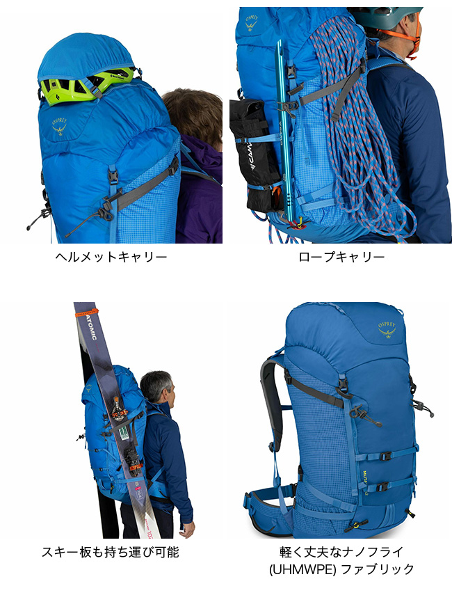 OSPREY（オスプレー） ミュータント52 OS50452 ミュータント 52