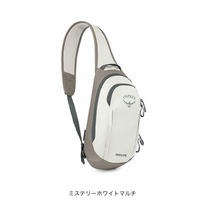 OSPREY（オスプレー） デイライトスリング ショルダーバック 斜め掛け