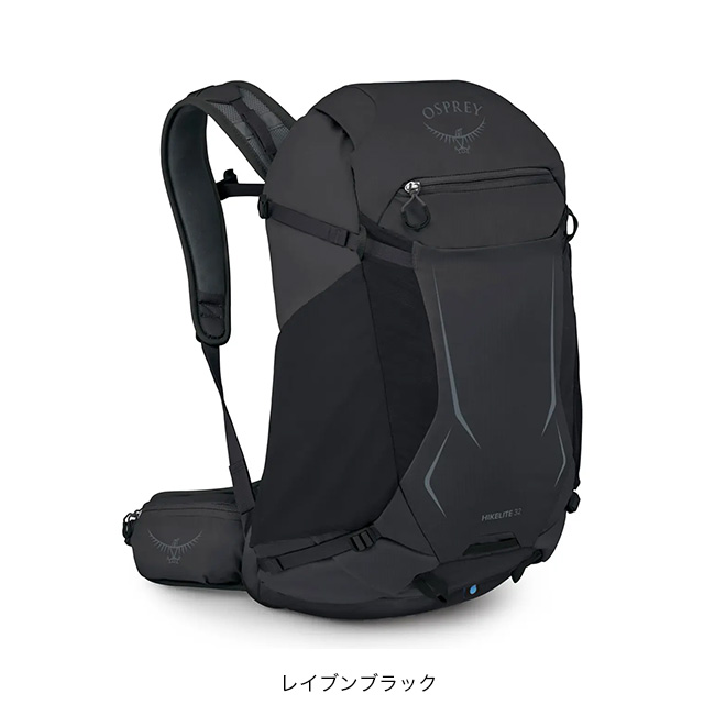 OSPREY（オスプレー） ハイクライト32 OS57220 Hikelite 32 ハイキング