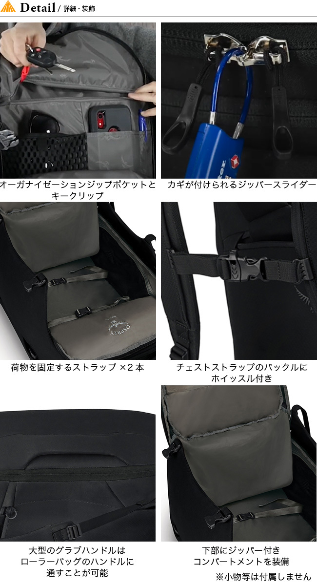 オスプレー P65　65Lトラベルバッグ OSPREY オスプレー P65 大容量 リュック バックパック