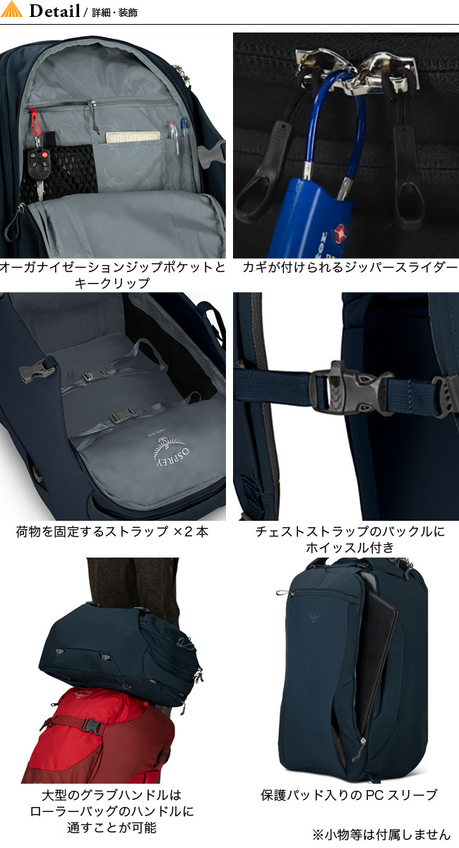 OSPREY オスプレー P46 大容量 リュック バックパック