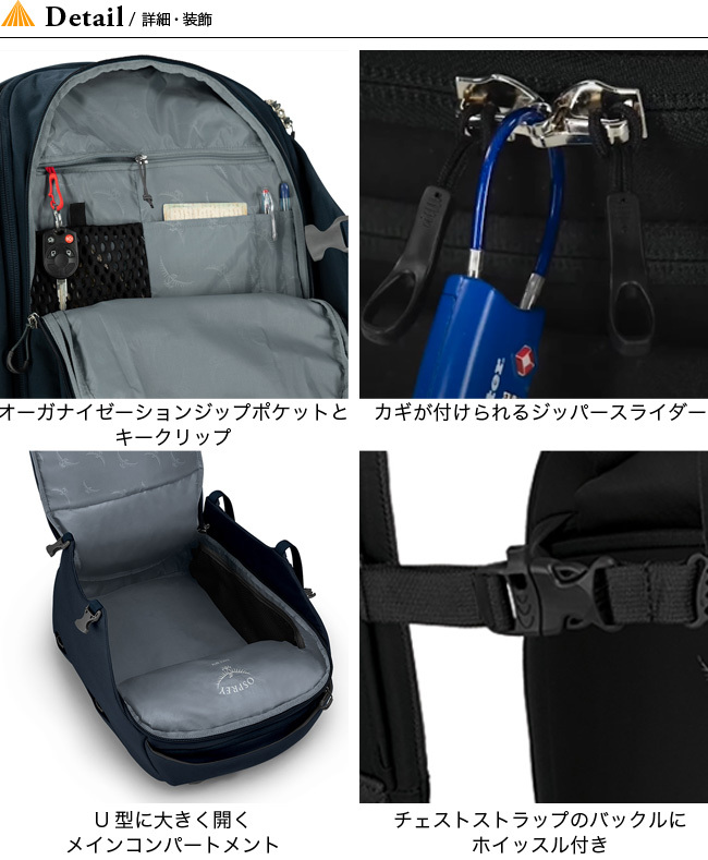 OSPREY オスプレー P30 リュック バックパック 30L : o09221