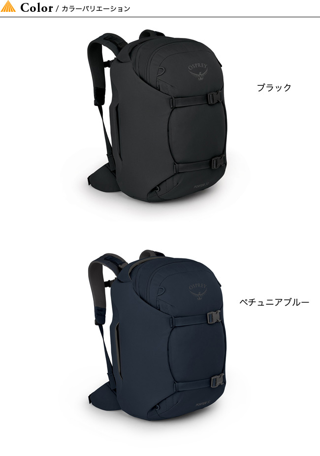 OSPREY オスプレー P30 リュック バックパック 30L : o09221