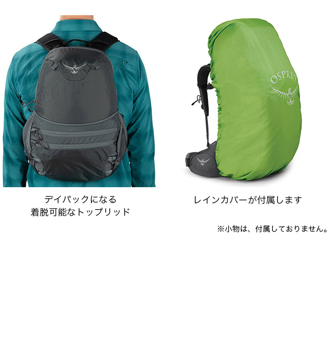 楽天市場】オスプレー ULレインカバーL OSPREY リュック ザック