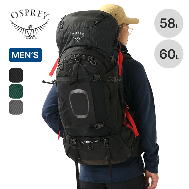 OSPREY オスプレー イーサープラス60 OS50079 バック ザック リュック