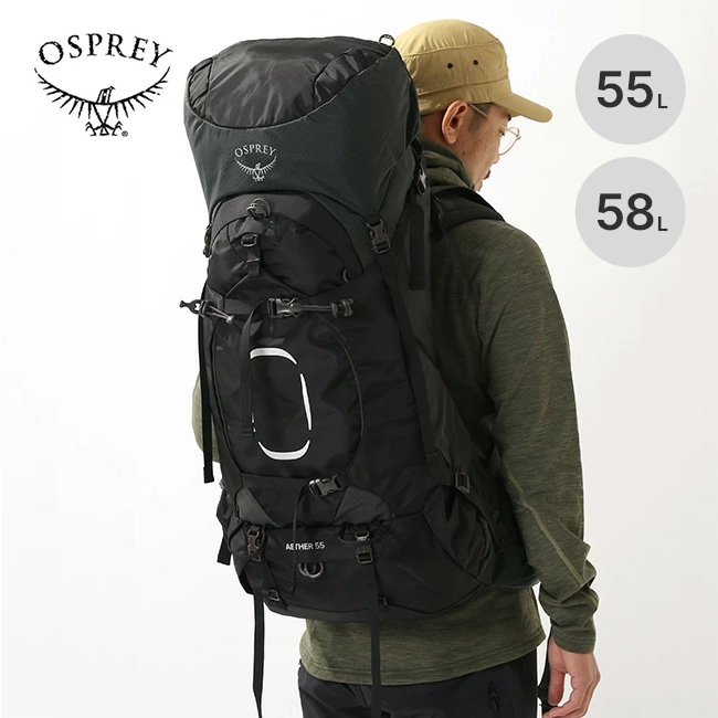 OSPREY オスプレー イーサー55 OS50084 バック カバン 鞄 OSPREY オスプレー イーサー55 OS50084 バック カバン 鞄