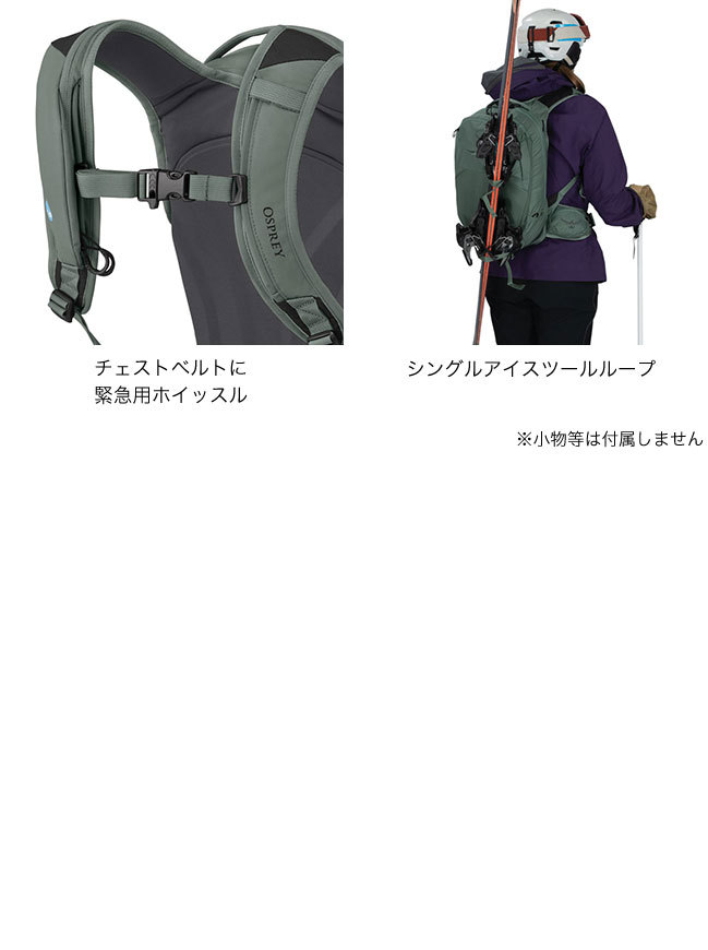 OSPREY オスプレー クレスタ 20 OS52360 ザック リュック バックパック