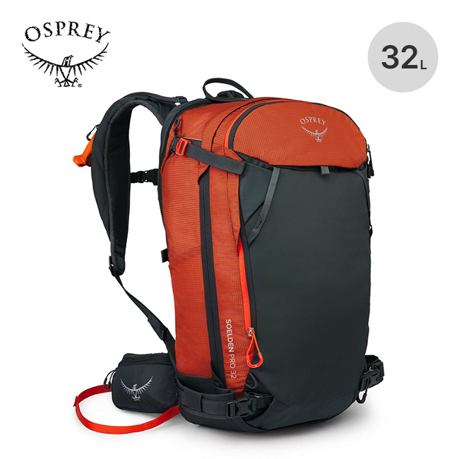OSPREY オスプレー ソールデンプロ E2 32 OS52361 電子式エアバッグ