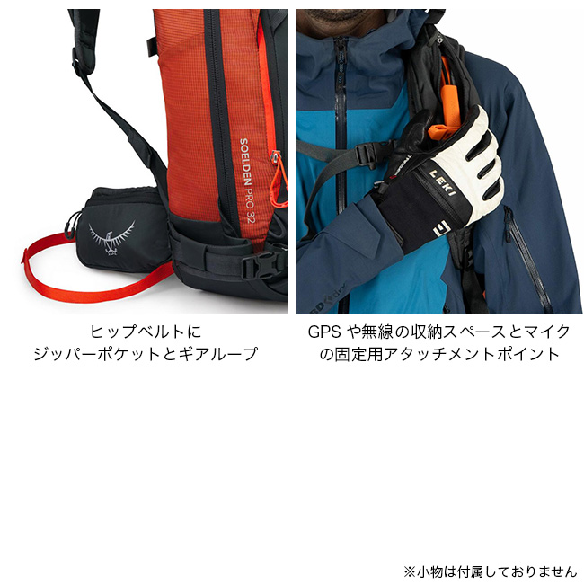 OSPREY（オスプレー） ソールデンプロ E2 32 OS52361 電子式エアバッグ