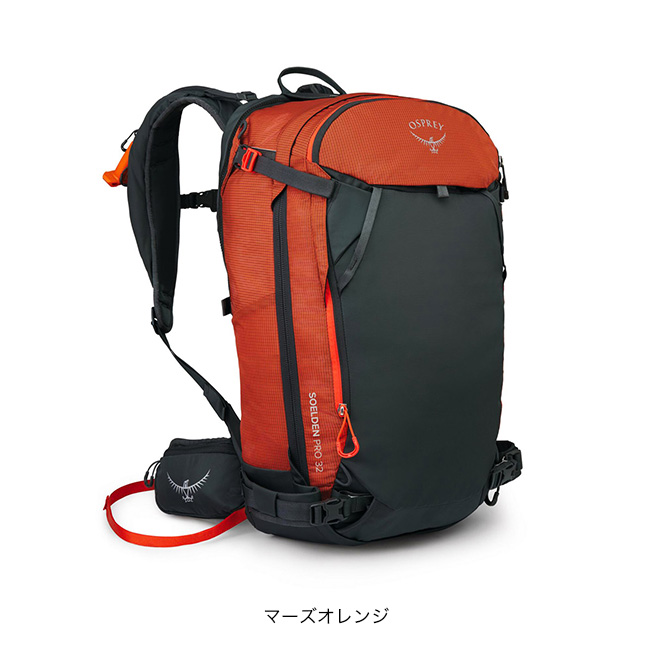 OSPREY オスプレー ソールデンプロ E2 32 OS52361 電子式エアバッグ