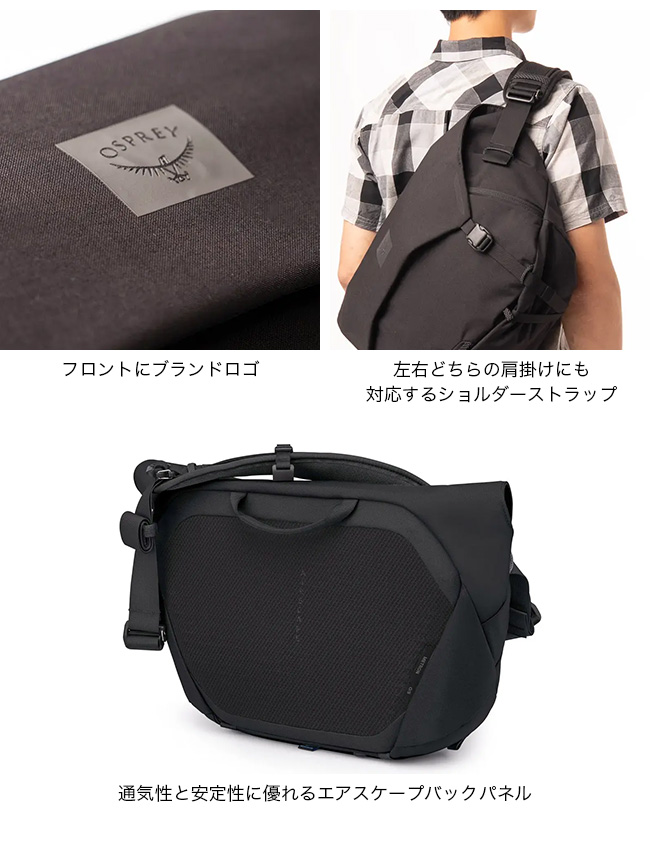 OSPREY（オスプレー） メトロン メッセンジャー 18 OS54069 METRON