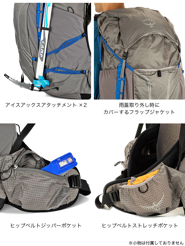 OSPREY（オスプレー） エクソスプロ55 OS50380 リュックサック バック
