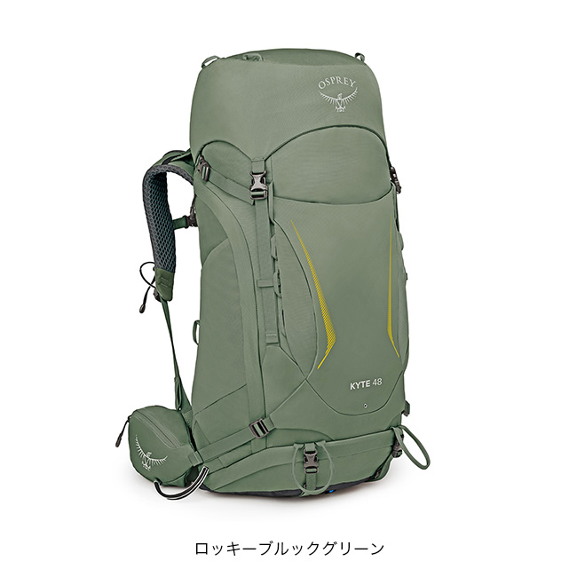OSPREY（オスプレー） カイト 48 OS50135 レディース 女性 ウィメンズ