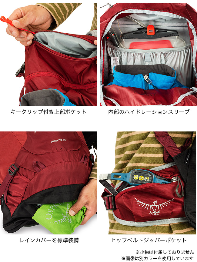 OSPREY オスプレー ハイクライト28 : o09268 : OutdoorStyle サンデー