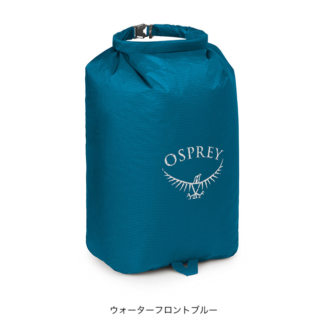 OSPREY オスプレー ULドライサック12 OS58604 スタッフサック