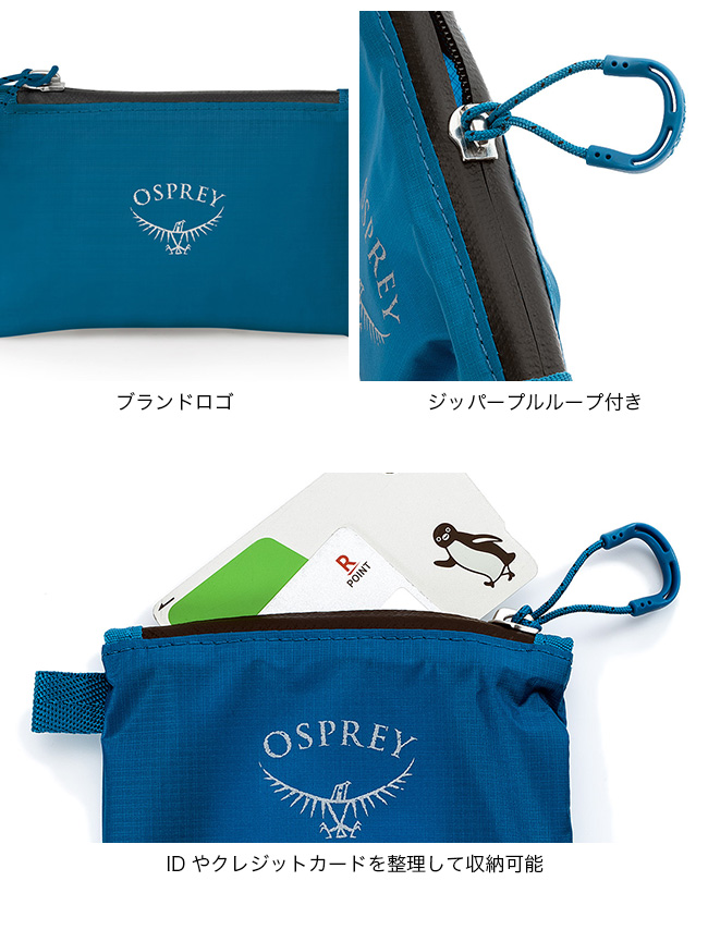OSPREY