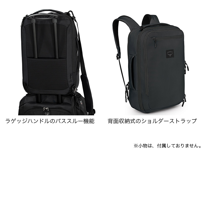 OSPREY オスプレー アオエデブリーフパック : o09285 : OutdoorStyle