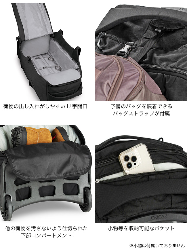 OSPREY（オスプレー） ソージョンシャトル130 OS55010 SOJOURN SHUTTLE