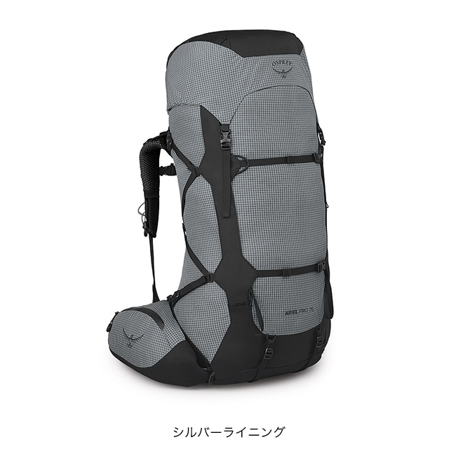 OSPREY（オスプレー） エーリエルプロ75 : サンデーマウンテン Select 