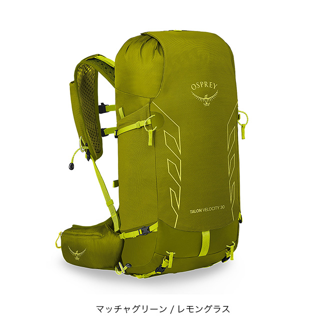 OSPREY オスプレー タロンベロシティ30 : o09296 : OutdoorStyle 