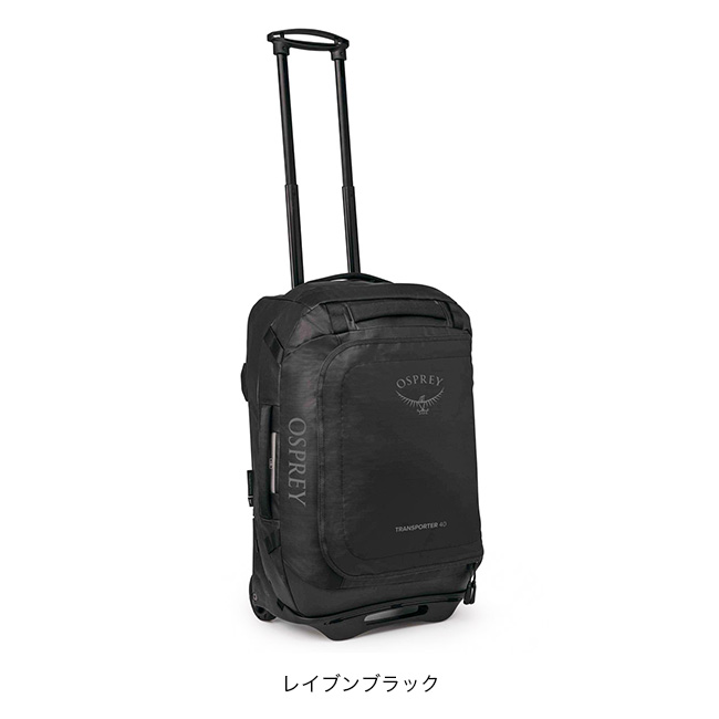 OSPREY（オスプレー） トランスポーター ウィールド ダッフル 40 ユニ