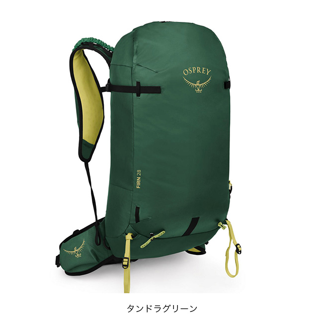 OSPREY（オスプレー） ファーン28 OS52460 FIRN 28 リュック バック