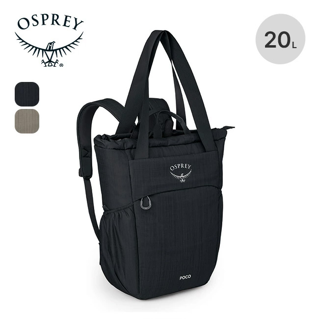 OSPREY オスプレー ハイクライト26アニバーサリー