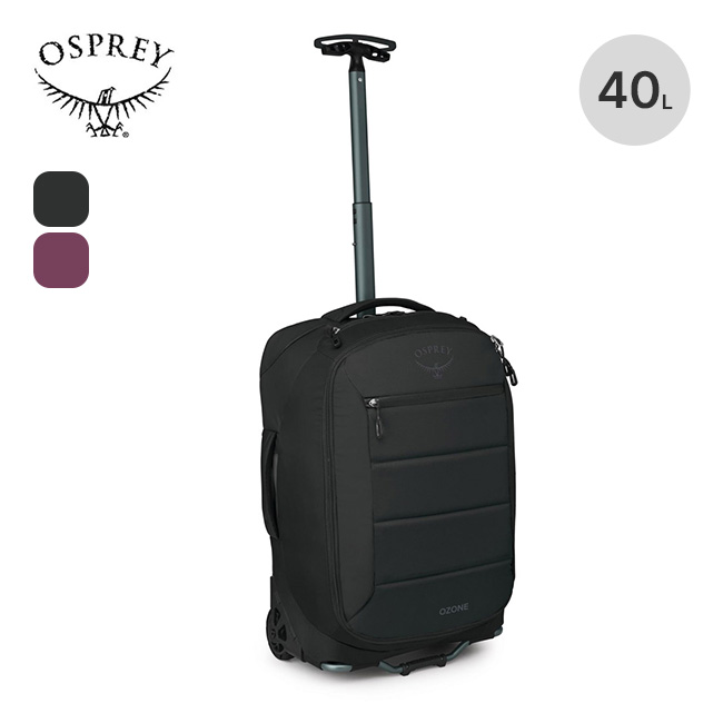 OSPREY オスプレイ シャトル 22インチ キャリーバッグ キャリーケース OSPREY オスプレー オゾン 2ウィールド キャリーオン OS55307 メンズ
