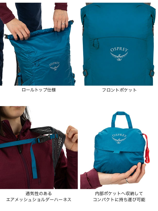 Osprey - 新品❣　海外限定　ドライスタッフパック 20L　アタックザック　オスプレイ　登山 OSPREY オスプレー ULドライスタッフパック20｜SUNDAY MOUNTAIN